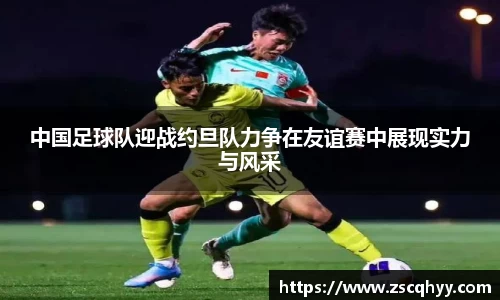 oety欧亿体育app
